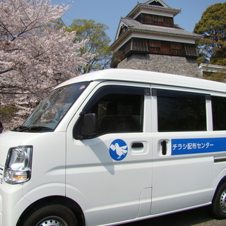 空いた時間にポスティングしてみませんか♪