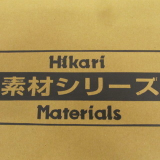 新品 格安 ハンドメイド 手作り アルミ板 hikari ヒカリ HA2412T 0.2×400×1200mm 5本入り 光 新品未開封 DIY 材料 水回り 補修 在庫多数ありの画像