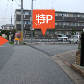 勝田台駅徒歩7分　　日貸し駐車場350円/day　　雨の日の通勤...