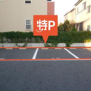 勝田台駅徒歩7分　　日貸し駐車場350円/day　　雨の日の通勤などにご利用ください - 短期賃貸