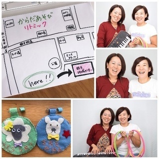 ♪2歳〜体操&リトミック【初回無料♪残席4】