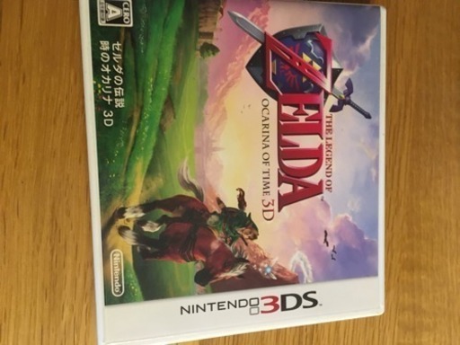 ニンテンドー3DSゲームソフトゼルダの伝説
