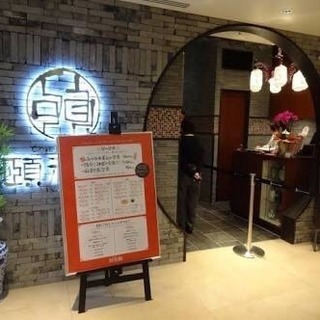 「皮から作る本格点心」料理教室開催 11月15日