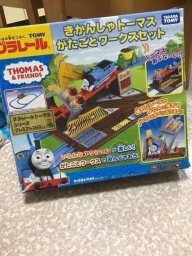 トーマス