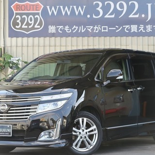 誰でも車がローンで買えます。エルグランド 250ハイウェイスター