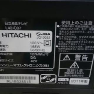 日立 42型液晶テレビ 高く買い取るゾウ中間店