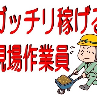 寮完備！全国募集20日間だけ働ける方募集♪時給4500円以上 