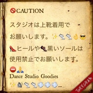 体験ダンスレッスン ストリート ダンスの画像