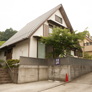 鎌倉・大船にある古民家を改築したデイサービス・スタッフ募集　シェフズデイサービス湘南の画像