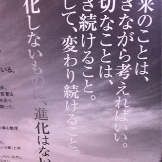 近畿医療関係者集まり