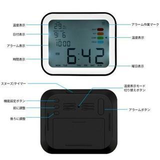 デジタル目覚まし時計の画像