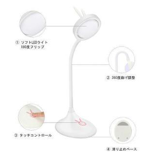LEDベッドサイドライトの画像