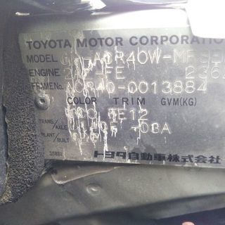 最終値引き!エスティマ4ＷＤ 車検H30年4月冬タイヤ付の画像