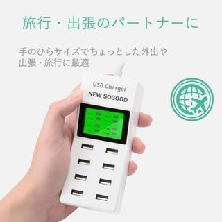 急速充電８ポートの画像