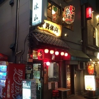 アルバイト急募！！