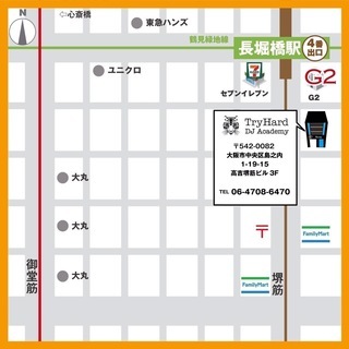 ★デビュー率99%★TryHard DJ Academy 大阪本校★の画像