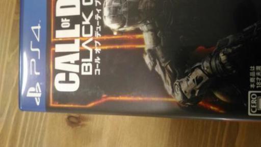 call of duty black ops 3 コールオブデューティブラックオプス3