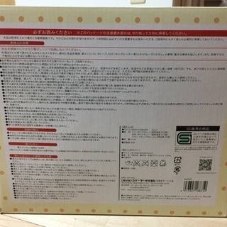 新品 赤ちゃんの山型湯たんぽの画像