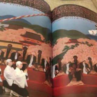 坂東玉三郎の世界　篠山紀信の画像