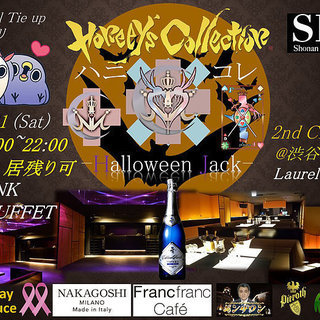 10/21(土)19時-22時！居残り可♪@渋谷LAUREL T...