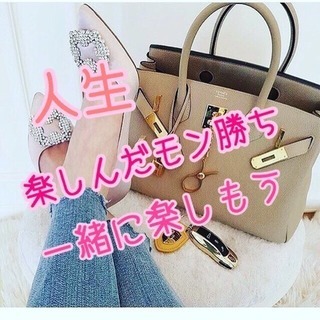 遊べる仲間を募集中💕