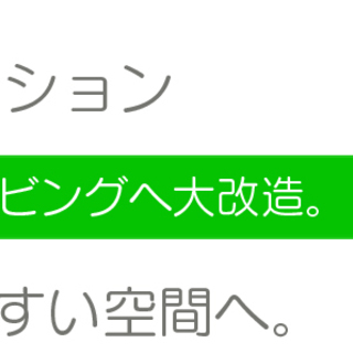 後悔してほしくない為の家づくりセミナーの画像