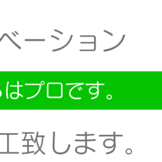 後悔してほしくない為の家づくりセミナーの画像