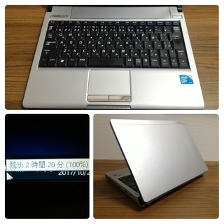 お取引中)Core-i7 ﾒﾓﾘ2G HDD160G Office2016搭載! 高性能Windows10ノートPC Win10/Core-i7/ﾒﾓﾘ2GB/HDD160GB/無線LAN/Kingsoft Office 2016 [NEC Versapro VC-A]