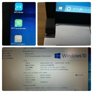 お取引中)Core-i7 ﾒﾓﾘ2G HDD160G Office2016搭載! 高性能Windows10ノートPC Win10/Core-i7/ﾒﾓﾘ2GB/HDD160GB/無線LAN/Kingsoft Office 2016 [NEC Versapro VC-A]