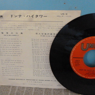 60年代シングルレコード　ドンナ・ハイタワー「聖者の行進/恋人は海の彼方に」 　の画像