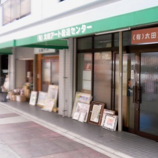 【事務】一般事務やネット販売に興味がある方の画像