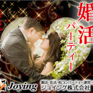 ※急募【埼玉県内各地】婚活パーティー司会進行・管理運営　募集中♪...