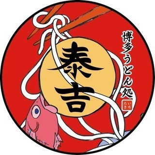 スタッフ募集 （ホール又はキッチン）の画像