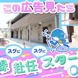 【駅から無料送迎アリ！】コツコツもくもく☆化粧品の箱づめ・チェック☆18才～50代も活躍中♪の画像