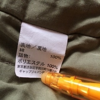 100 GAP ピーコートの画像