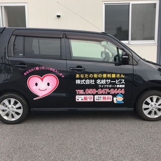 年末の大掃除お助けキャンペーン　予約受付中！！
