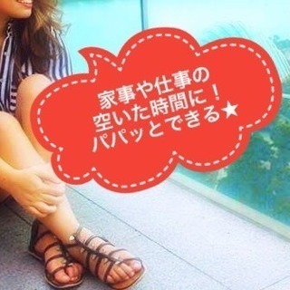 全国から10名限定募集！インスタグラマーになりませんか？