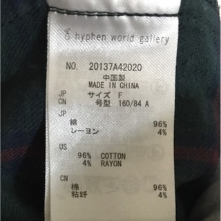 チェックの長袖シャツの画像