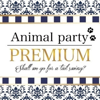 ペットイベント！Animal party PREMIUM