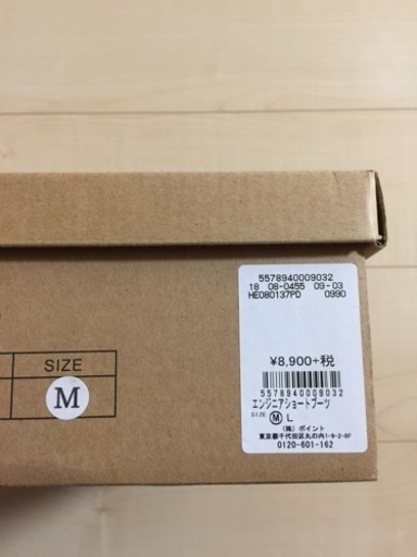 ヘザー☆新品☆エンジニアショートブーツ