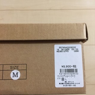 ヘザー☆新品☆エンジニアショートブーツの画像