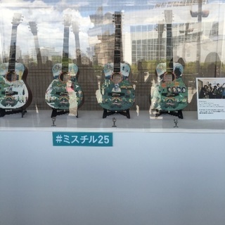 🎶Mr.Childrenを歌おうじゃないか🎶