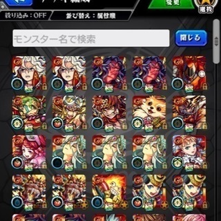 モンスト友達募集&サブ垢差し上げ（1名のみ）