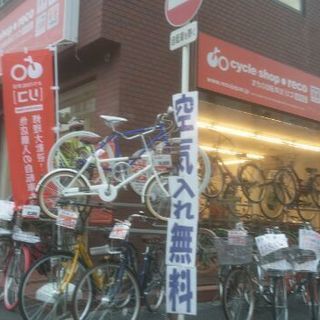自転車店　年をとってもやれる！食べられる！技術を手に入れませんかの画像