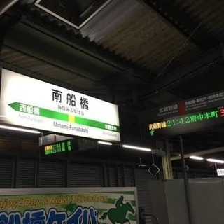 未経験者大歓迎！！急募！！！の画像