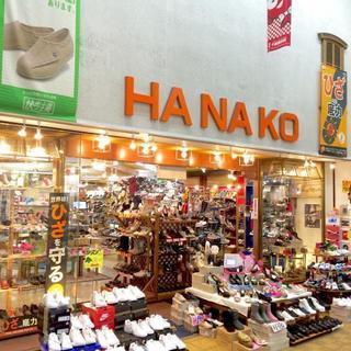 靴の販売スタッフ募集☆40歳までの方歓迎☆の画像