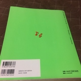 歌の大辞典の画像