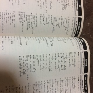 歌の大辞典の画像