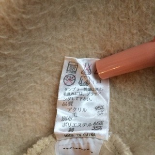 100 KUMIKYOKU FAM. ワンピースの画像