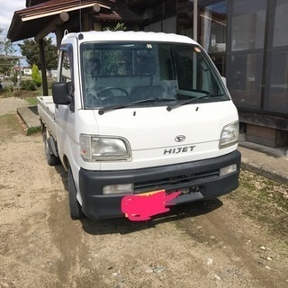 軽トラック DAIHATSU HIJET